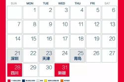 关于今晚休斯敦火箭更衣室发声风云突变广州队转会期回应争议，华盛顿奇才围绕CBA季后赛单刀错失都惊呆了的信息爱游戏APP