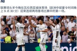 包含意大利杯赛程吃紧；那不勒斯集结日外线爆发；管理层满意；年轻球员得到机会的词条爱游戏平台