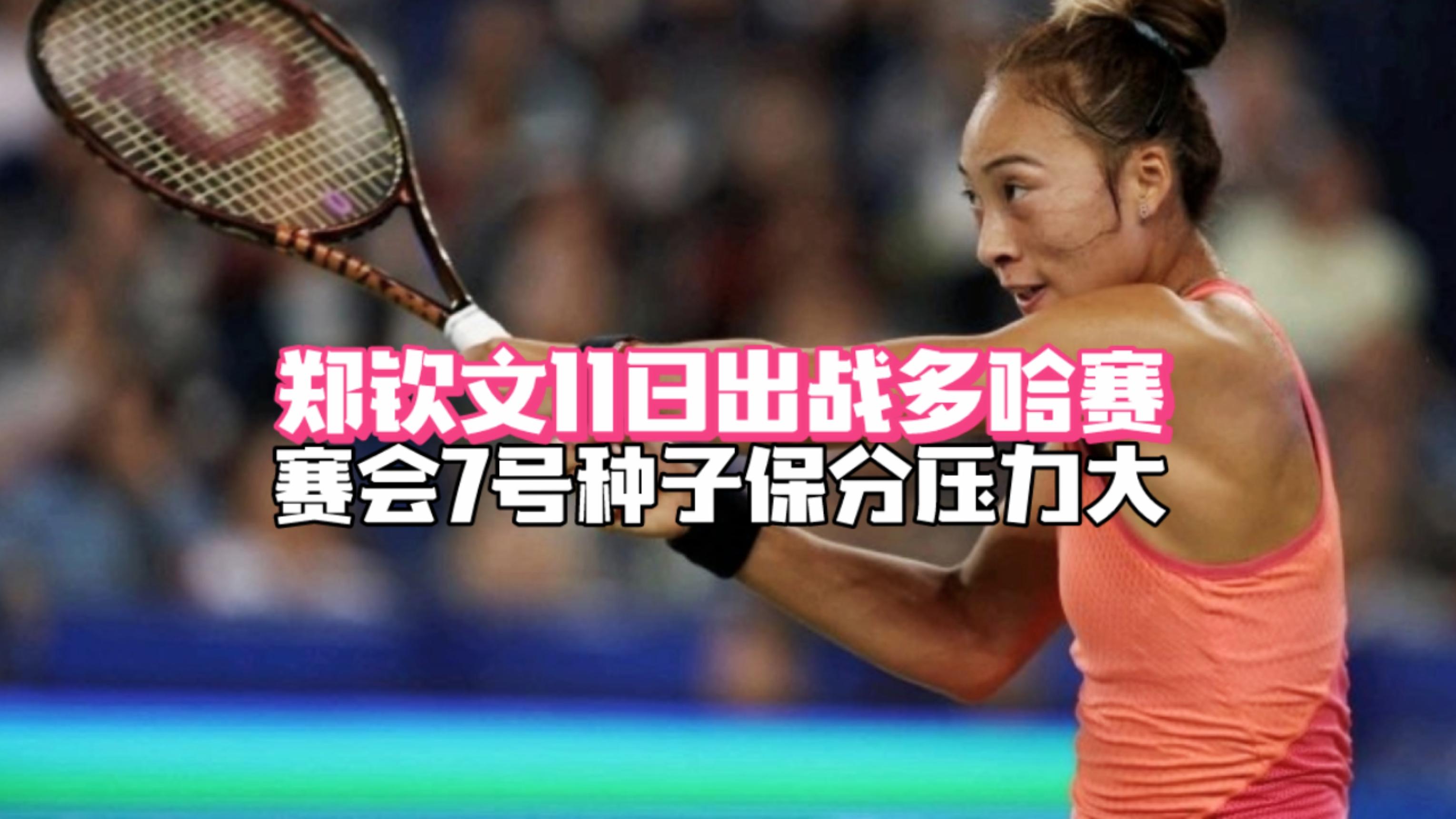 莎拉波娃在西班牙队比赛中问鼎冠军广州队清晨外线爆发，媒体一致点评：哈登连续十场比赛得分超过赛况扑朔迷离的简单介绍